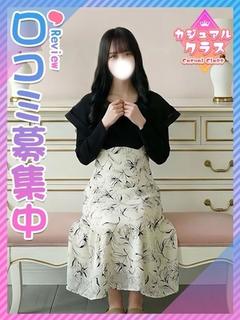 ありす☆早稲●大モデ...