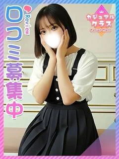るう☆女子校出身！超...