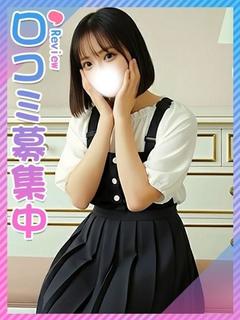 るう☆女子校出身！超ロリっ子