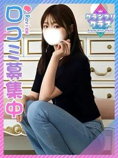 かえで♦愛嬌抜群の水...