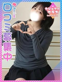 てれさ☆ニコッと反則...