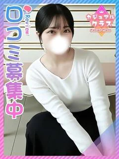 あやか★白衣の天使の...