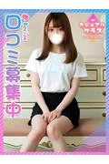 れん♪恥ず... (20)