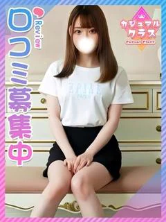 れん♪恥ずかしがり屋...
