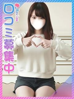 さざね☆慶〇巨乳ガール♡
