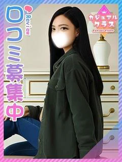 けい☆現役東大妖艶リ...