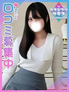 りほ♪好奇心旺盛モデ...