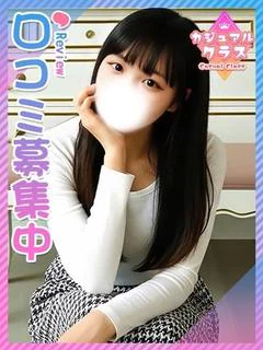 なぎさ♪あまあまな癒...