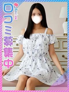 ゆず 半透明田舎育ち美少女☆彡