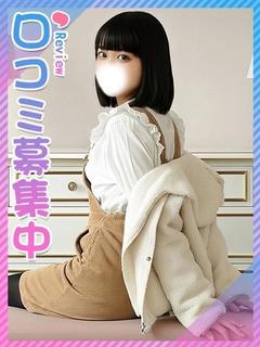 のこ☆甘えん坊のくっつき虫美少女