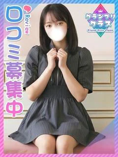 めるも☆童顔の清楚系...