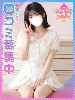 ほたる☆笑顔が武器の...