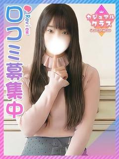 みゆな☆感度バツグン娘