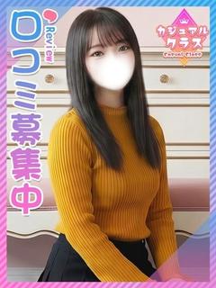 みさき☆Fカップの美スタイル