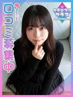 うみ☆低身長、ちっぱ...