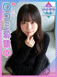 うみ☆低身長、ちっぱいJD♡
