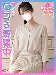 ふたば☆色白美肌の密...