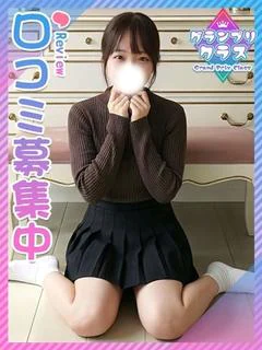 らむね☆ちっぱい内気...