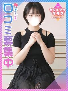 せりな☆奇跡の小顔美少女