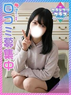れいか★とろけるキスの魔法♡