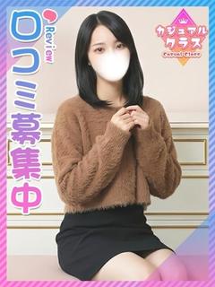 りんご☆色香あふれる19歳