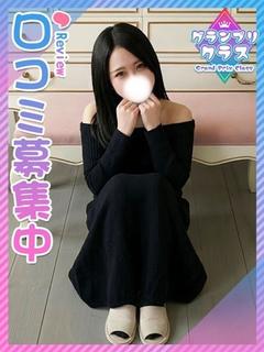 べる☆実はス〇ベな文学少女