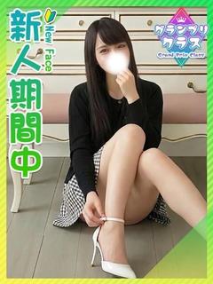 りおな☆超高学歴×超モデル美脚