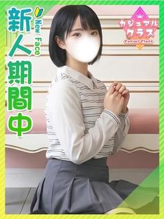 みに☆小柄のモチ肌ウブっ娘