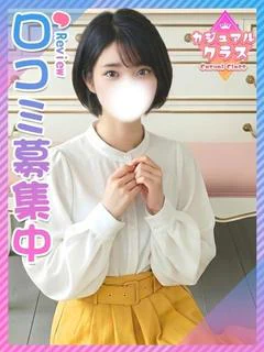 りん☆内気なシャイ美少女