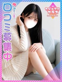 みほ☆甘えん坊敏感体質JD