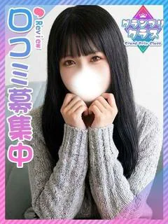 りっか☆現役歯学部Ｊ...