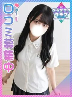 ぷりん☆魅惑の元アイドルJD