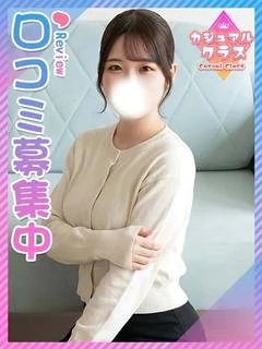 あおか♡天然Ｇ乳に釘付け