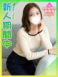 わかば☆大学4年生／巨乳♡