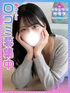 えいみ☆ピュアさ満点ウブかわ娘