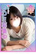 あゆむ☆触... (19)