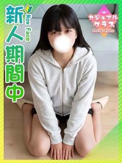 りら☆ガチロリ低身長ちっぱい