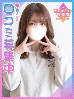 みつは☆笑顔キラキラ...
