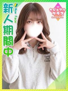 みつは☆笑顔キラキラ愛嬌娘