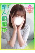 まさみ☆敏... (18)