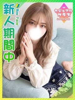 めぐ♡色白マゾの敏感ギャル♡