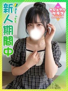 とい☆お人形さんみたいな可愛さ