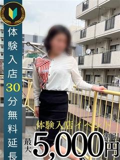 浜崎　えり