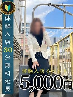 新田　ゆい