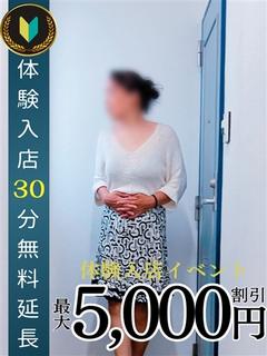 佐々木　いと