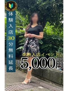 小竹　みな