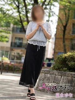 富永 ゆな