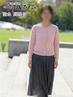 清水
