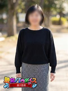森川亜希
