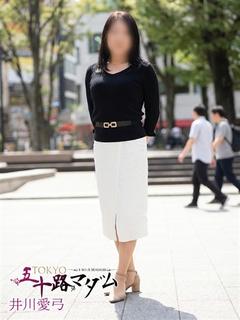 井川愛弓